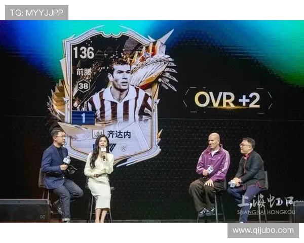 欧洲足球明星汇聚一堂的璀璨星光与传奇故事分享